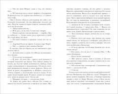 Победитель будет один. Финальная гонка - Фото 2