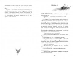 Победитель будет один. Финальная гонка - Фото 3