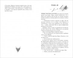 Победитель будет один. Финальная гонка - Фото 4