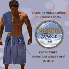 Подарочный набор для бани и сауны «Сауна for men» - Фото 2