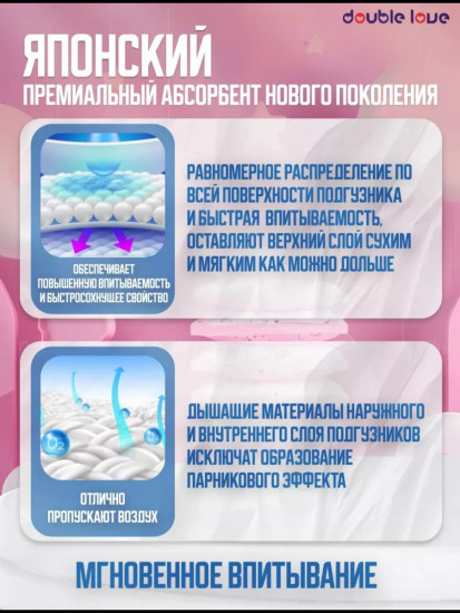 Подгузники детские