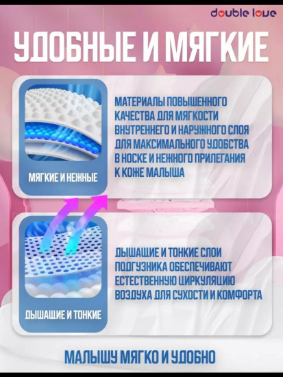 Подгузники детские