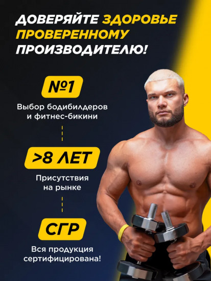 Бутылка спортивная