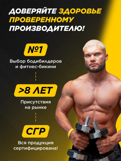 Бутылка спортивная