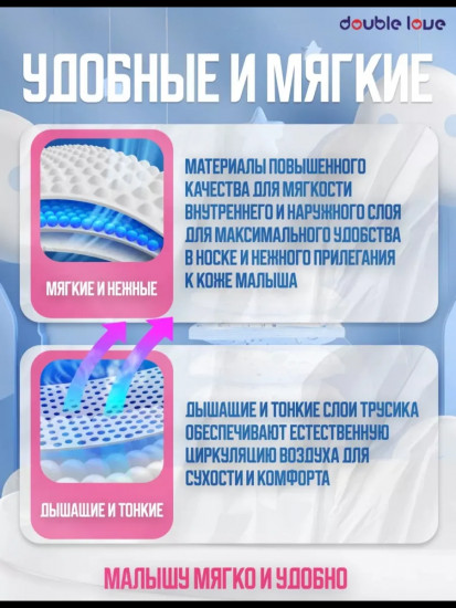 Подгузники-трусики детские