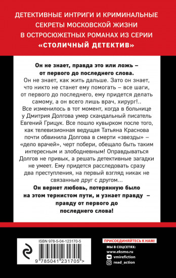 От первого до последнего слова