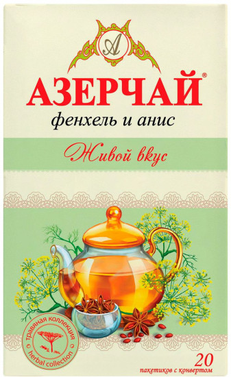 Чай зеленый с фенхелем и анисом «Живой вкус»
