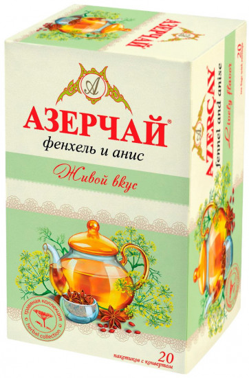 Чай зеленый с фенхелем и анисом «Живой вкус»