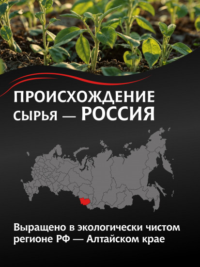 Гречка «Фермерская»