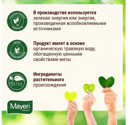 Мыло жидкое «Имбирь и лайм»