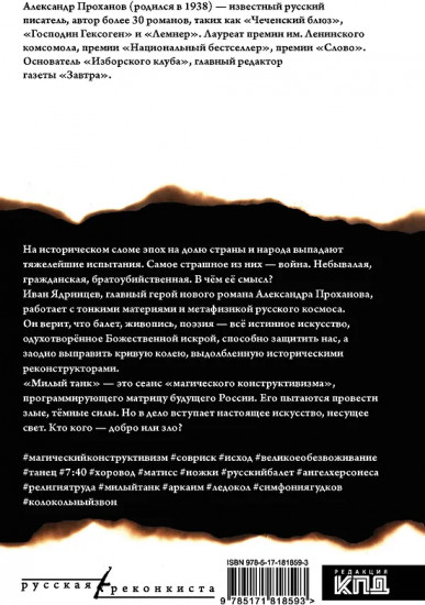 Милый танк