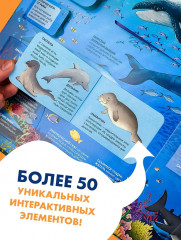 Все тайны подводного мира - Фото 5