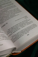 МИФЫ. Корпорация М.И.Ф. - Фото 6