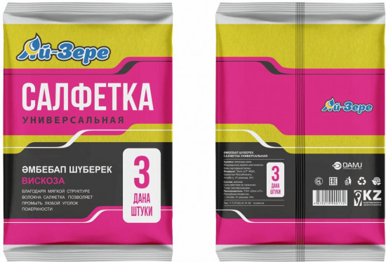 Салфетки вискозные универсальные