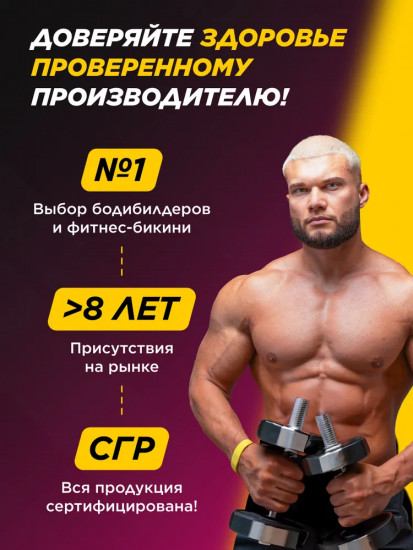 Бутылка спортивная