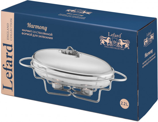 Мармит «Harmony»