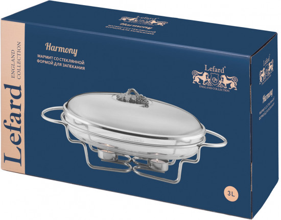 Мармит «Harmony»