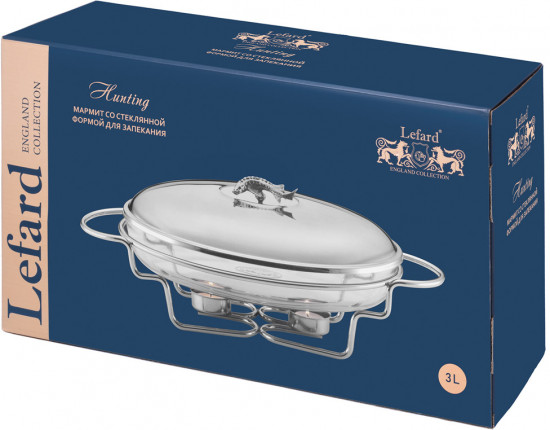 Мармит «Охота»