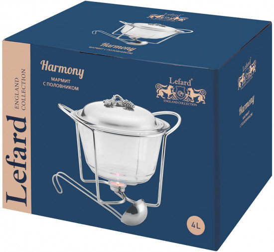 Мармит «Harmony»