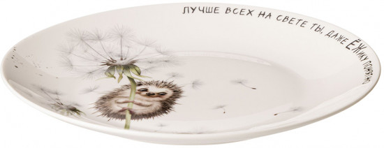 Набор тарелок «Лови счастье»