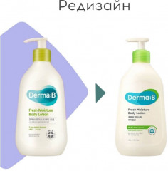 Лосьон для тела ламеллярный «Fresh Moisture Body Lotion» - Фото 2