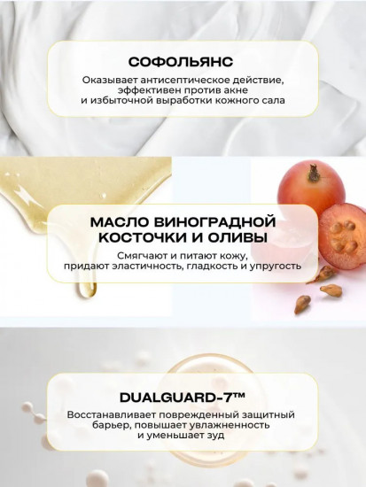 Лосьон для тела CeraMD Repair Lotion