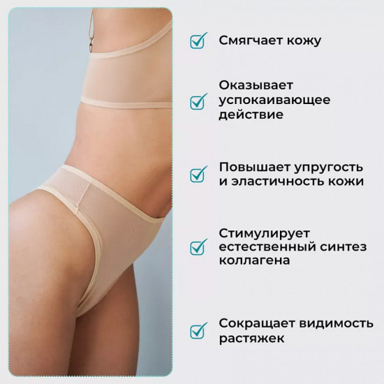 Ламеллярный массажный крем против растяжек «Stretch Mark Safe Cream»