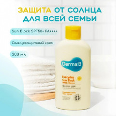 Ламеллярный солнцезащитный лосьон для лица и тела «Everyday Sun Block» SPF 50+ - Фото 5