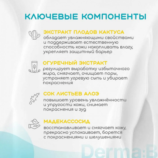 Ламеллярный солнцезащитный лосьон для лица и тела «Everyday Sun Block» SPF 50+