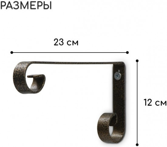 Кронштейн для кашпо