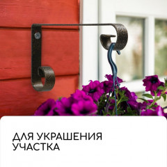 Кронштейн для кашпо - Фото 5