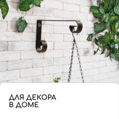 Кронштейн для кашпо - Фото 6