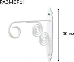 Кронштейн для кашпо кованый - Фото 2