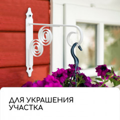 Кронштейн для кашпо кованый - Фото 5