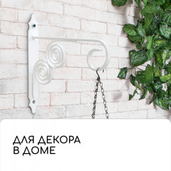 Кронштейн для кашпо кованый - Фото 6