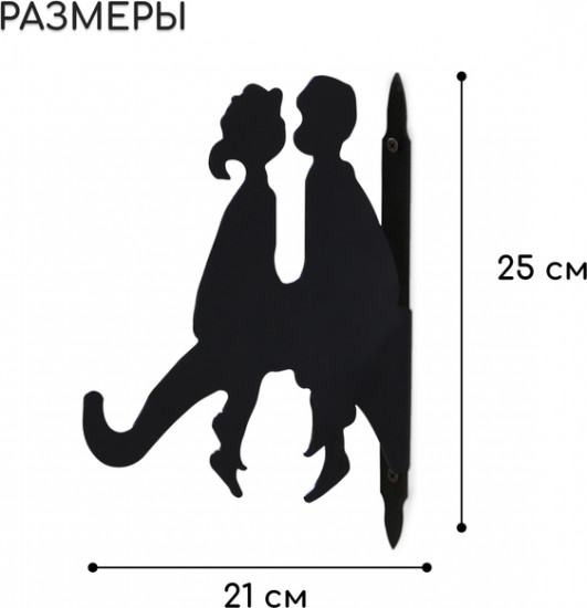 Кронштейн для кашпо «Пара»