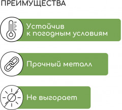 Кронштейн для кашпо «Пара» - Фото 4