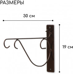 Кронштейн для кашпо «Прут» - Фото 2