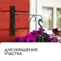 Кронштейн для кашпо «Прут» - Фото 5