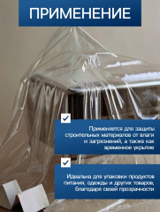 Пленка полиэтиленовая - Фото 3