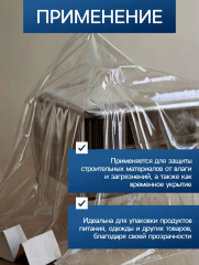 Пленка техническая - Фото 2