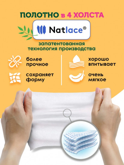 Набор детских влажных салфеток с экстрактом алоэ и витамином E