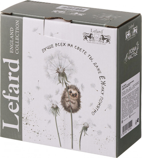 Салатник «Лови счастье»