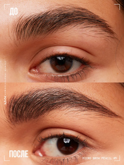 Карандаш для бровей ультратонкий «Micro Brow Pencil», оттенок 05 Ash Brown