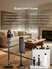 Пылесос беспроводной TT-K20 - Фото 4