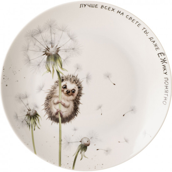 Набор посуды «Лови счастье»