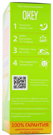 Антиперспирант длительного действия «Контроль гипергидроза»