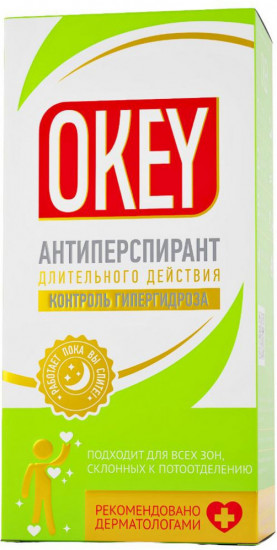 Антиперспирант длительного действия «Контроль гипергидроза»