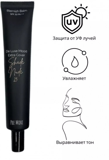 ВВ-крем «Extra Cover BB», оттенок Shade Nude 23