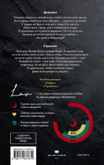 Странник - Фото 1